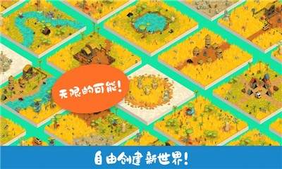 托卡城堡时尚小镇图1