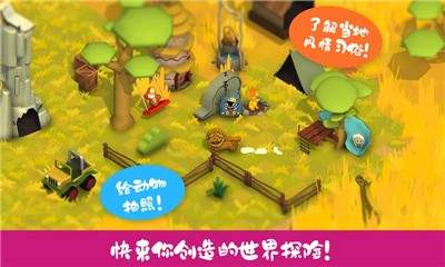 托卡城堡时尚小镇图3