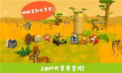托卡城堡时尚小镇图2