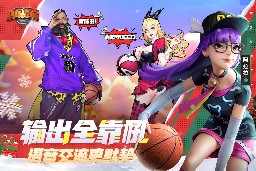 截图2