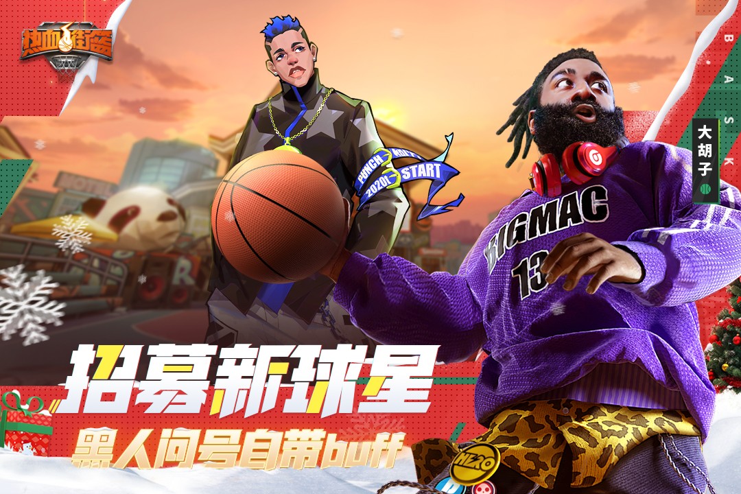 截图3