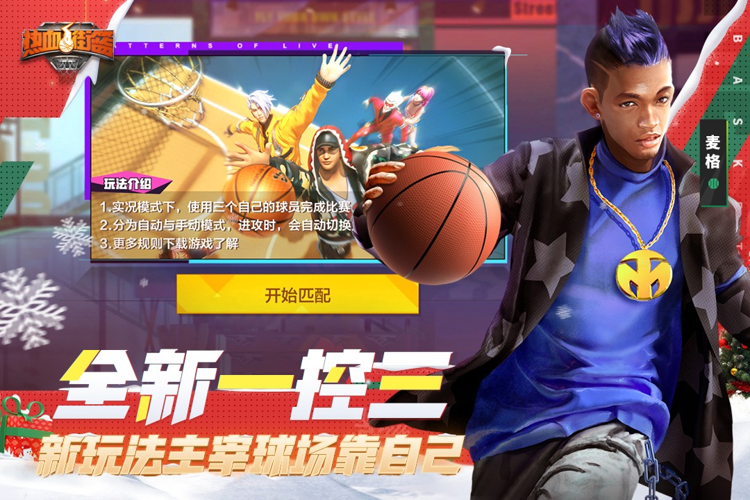 截图4