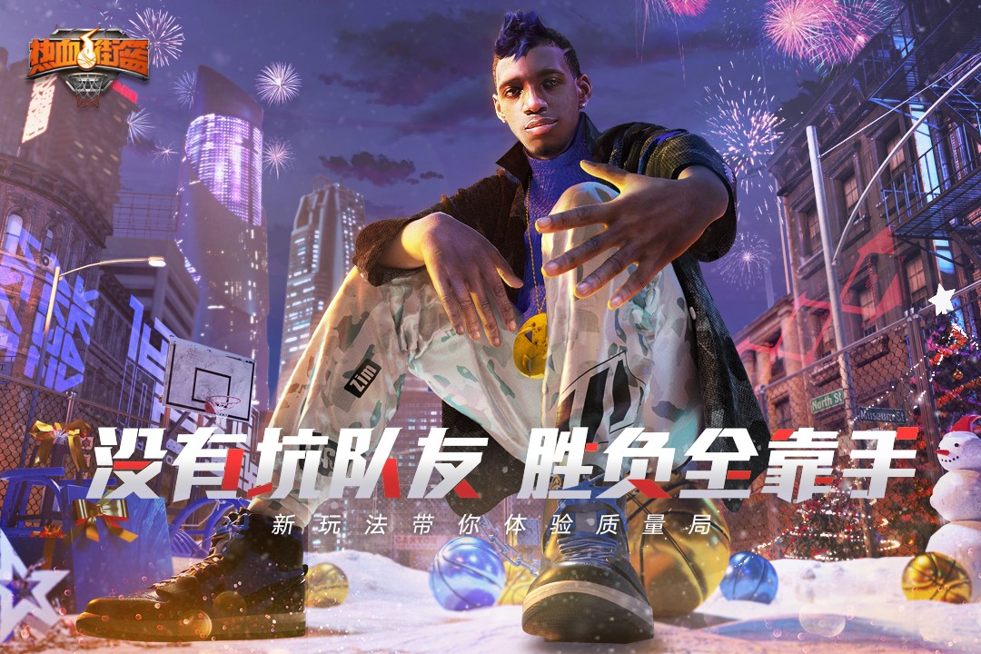 截图5