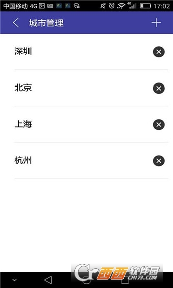 截图2
