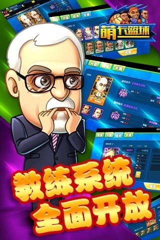 截图4