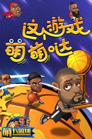 截图5