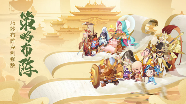 六界召唤师官方正版图2