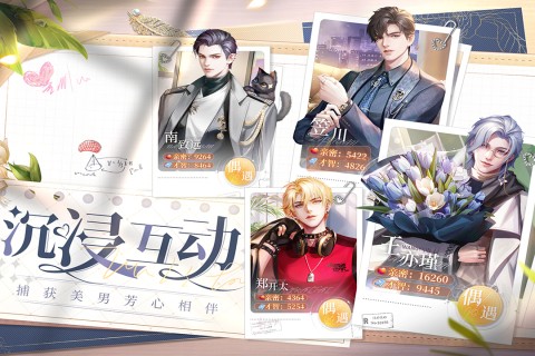 我本千金最新版图3