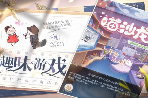 我本千金最新版图5