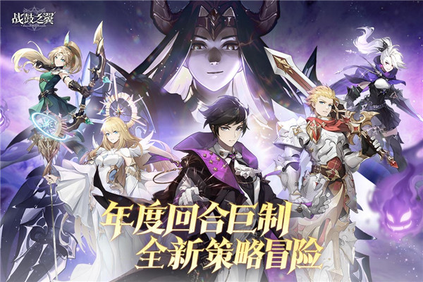 战鼓之翼官网版图4