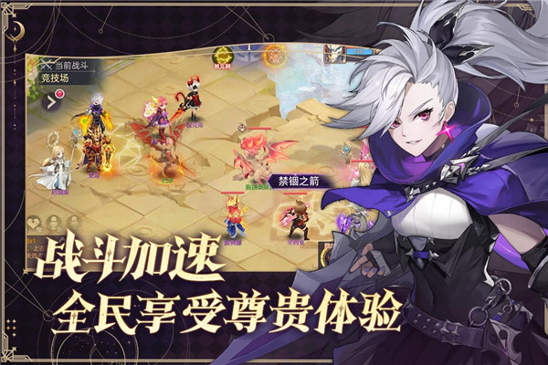 战鼓之翼官网版图5