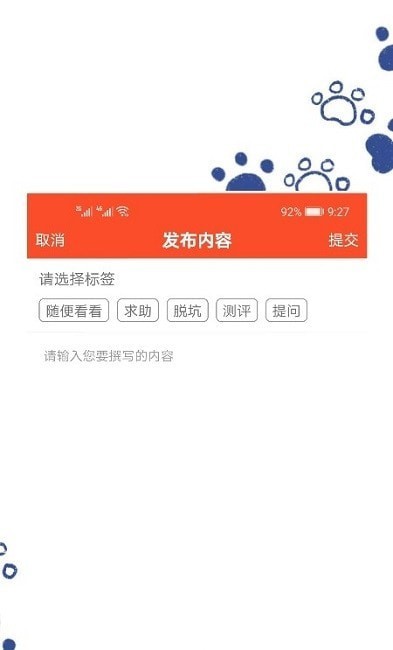 趣游戏盒子图4