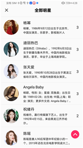 潮拍图1