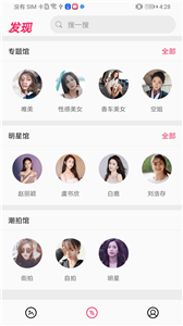 潮拍图5