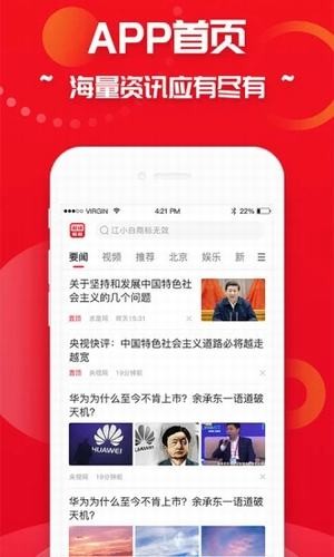 爱读看看图2
