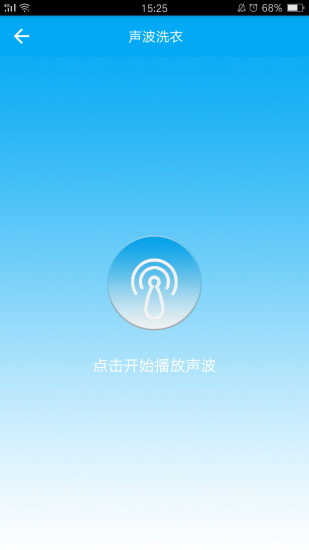 乐校通app官方版图3