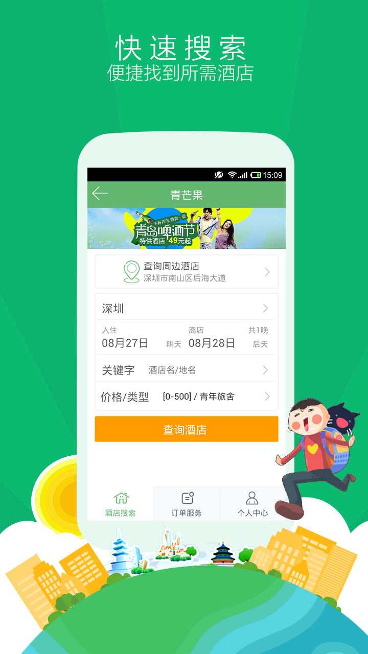 图1