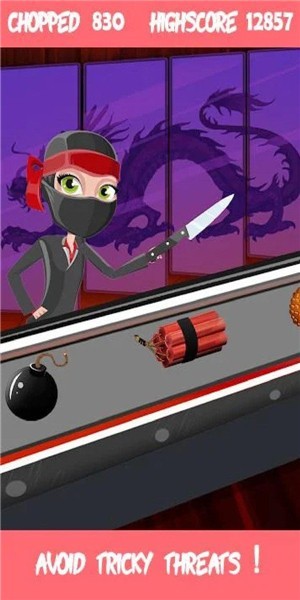 忍者切切切游戏图2