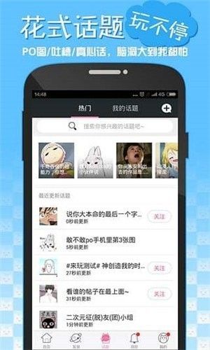 嘿咻漫画app下载免费旧版安卓版图2