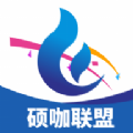 硕咖联盟图标
