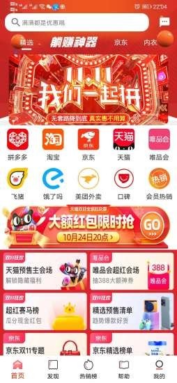 硕咖联盟图3