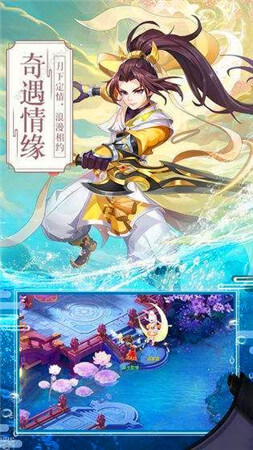 梦幻逍遥：轮回图2