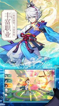 梦幻逍遥：轮回图4