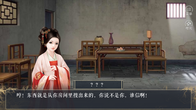 才不跟你们宅斗嘞