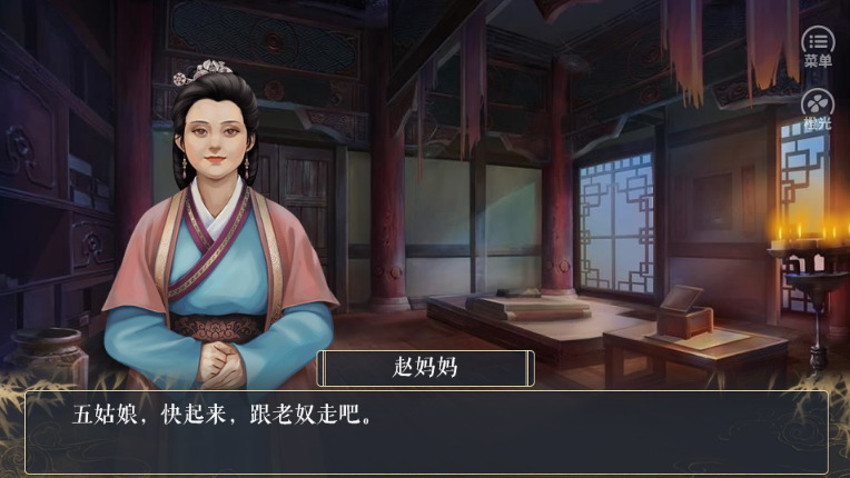 才不跟你们宅斗嘞图2