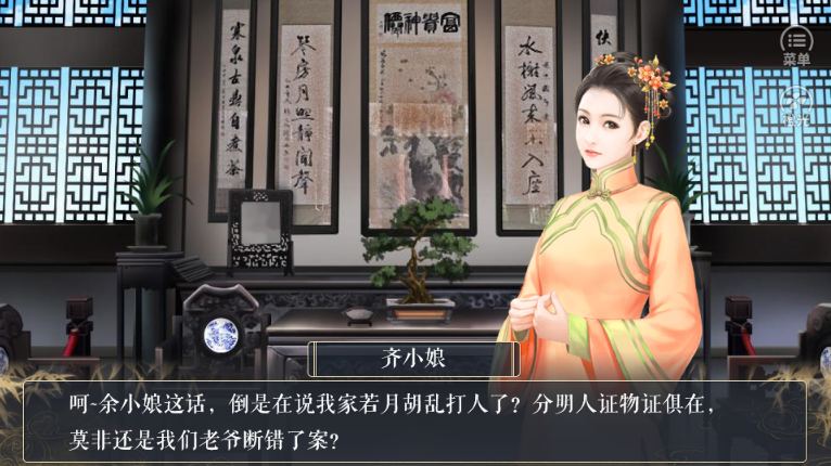 才不跟你们宅斗嘞图3