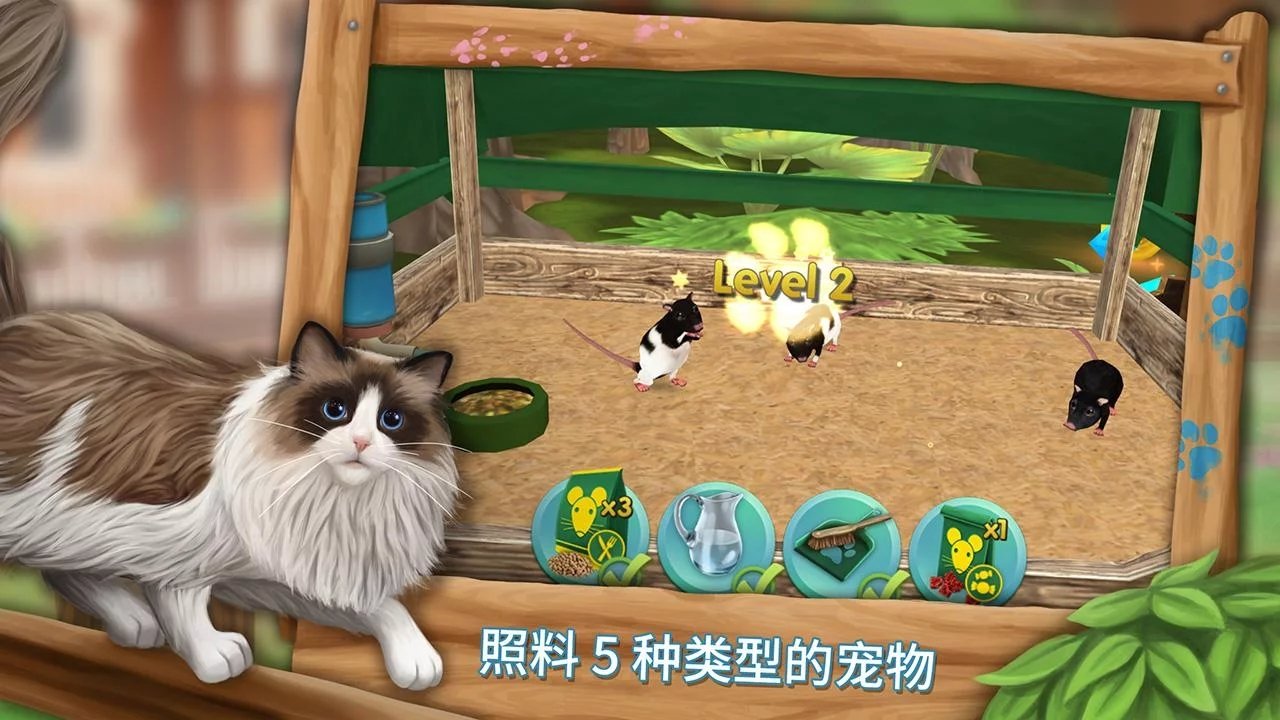 我的动物寄养所原版