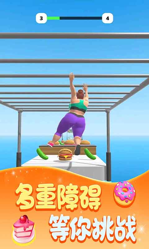 胖子先行图2