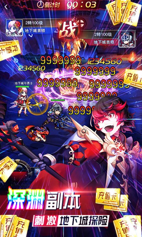 约战精灵传说手游官方版