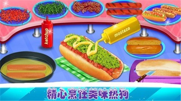 完美爸爸汉堡店图3