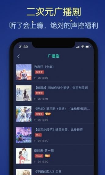 猫耳图2