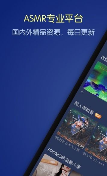 猫耳图4