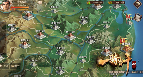 神魔龙将图2