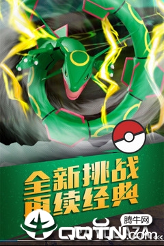 捕捉小奇妙满V版图4