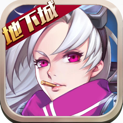 疾风剑魂满V满时装版