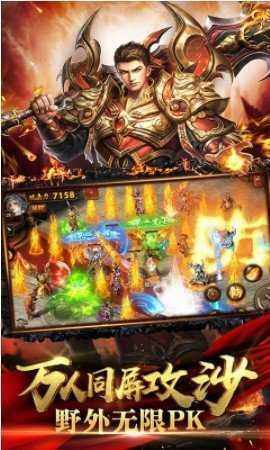 华夏手游官方版图3