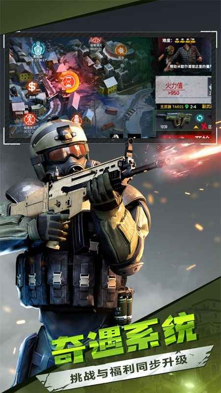 僵尸前线3D图2