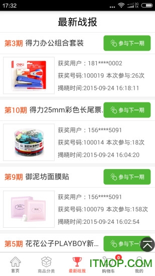 酷喜乐购apk