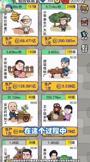 小镇传奇红包版截图4