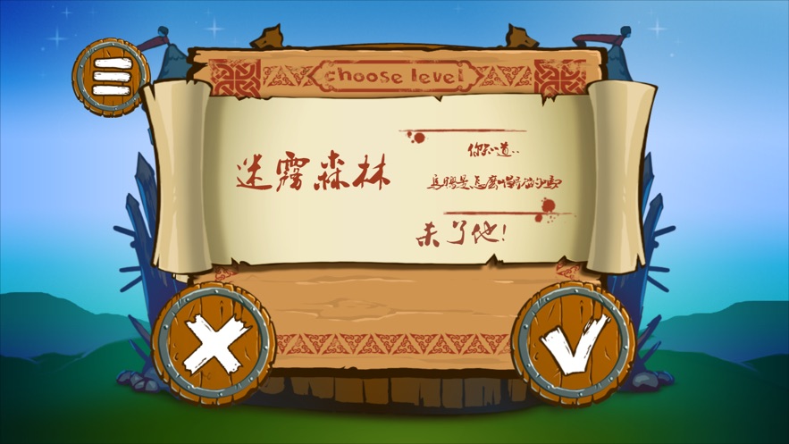 全民突围游戏图2