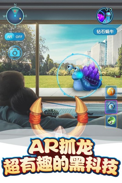 我的恐龙vivo版图3