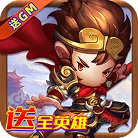 少年悟空传免费版