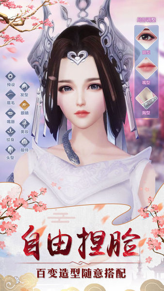 墨香江湖变态版图2