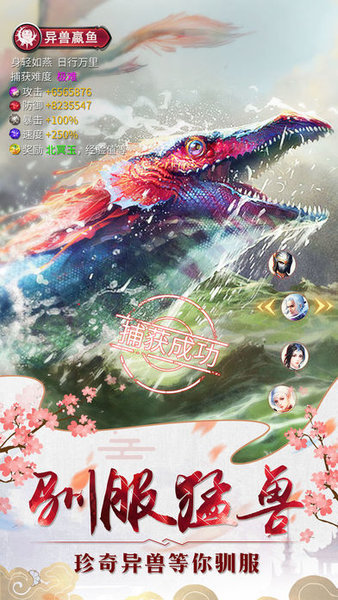 墨香江湖变态版图3