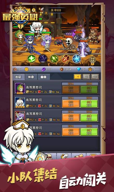 小鬼别嚣张图4