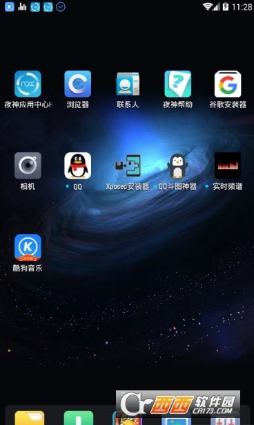 实时动态频谱